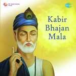 Kabir Bhajan Mala - Pt. Kumar Gandharva Song Download